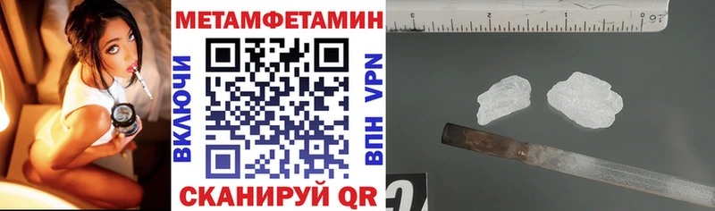 Амфетамин Розовый  дарнет шоп  Заозёрный 