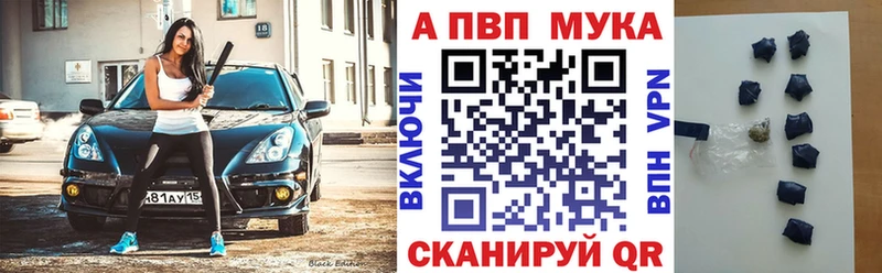 ОМГ ОМГ ТОР  Заозёрный  Alpha-PVP кристаллы 