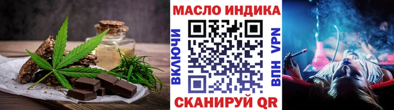 Cannafood марихуана  Заозёрный 