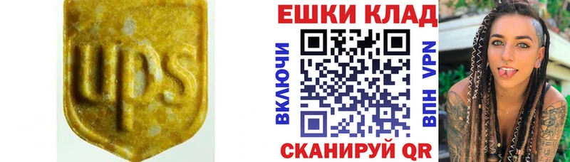 Экстази mix  ссылка на мегу зеркало  Заозёрный 