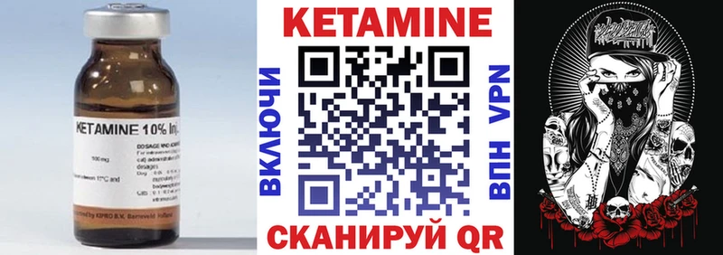 где продают наркотики Заозёрный Кетамин VHQ