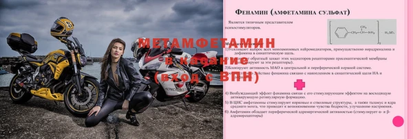 дживик Володарск