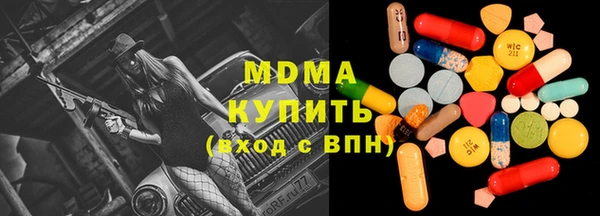mdpv Волоколамск