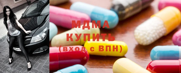 mdpv Волоколамск