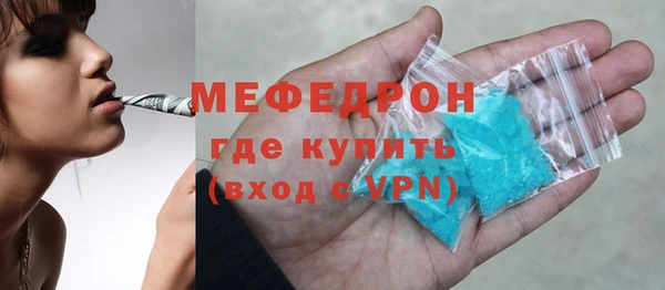 mdpv Волоколамск
