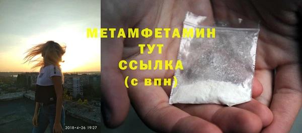 jwh Волосово