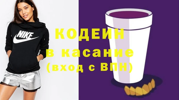 mdpv Волоколамск