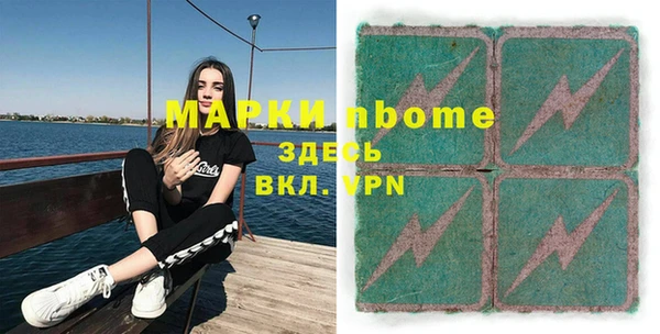 дживик Володарск