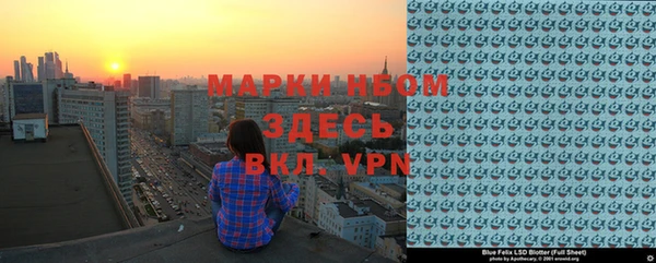 дживик Володарск