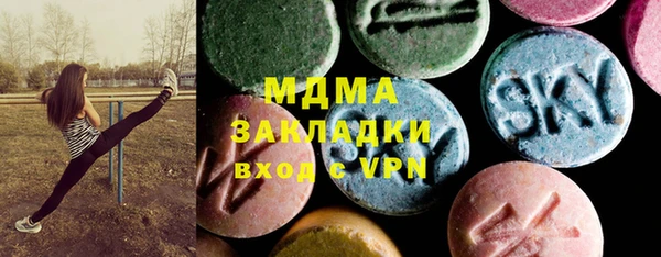 наркотики Вязьма