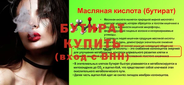 кокс Вязники