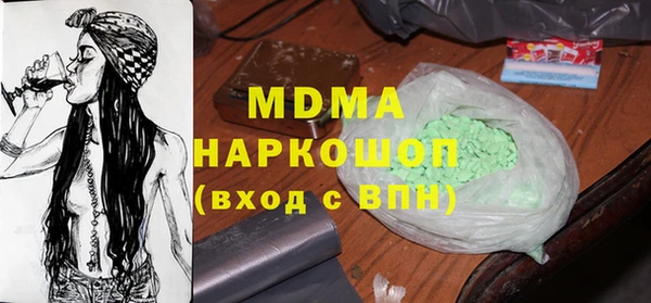 mdpv Волоколамск