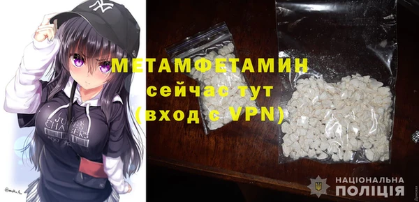 mdpv Волоколамск