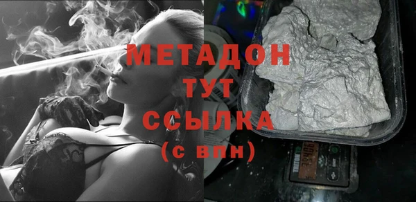 mdpv Волоколамск