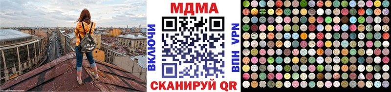 МДМА Molly  магазин продажи   Заозёрный 