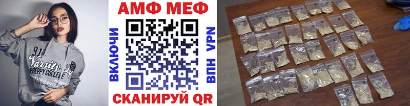Первитин Methamphetamine  купить   мега как зайти  Заозёрный 