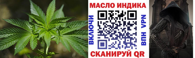 где можно купить наркотик  Заозёрный  ТГК THC oil 