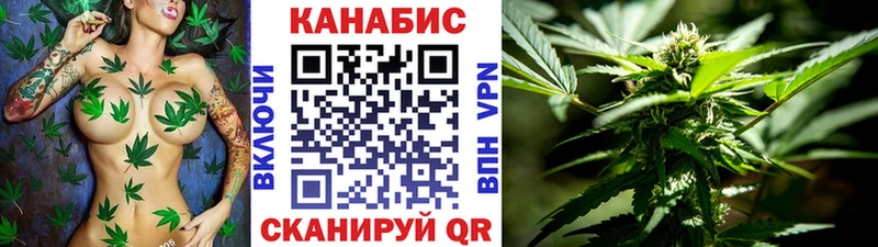 Канабис THC 21%  MEGA ссылка  Заозёрный 